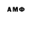 Amphetamine Розовый VERDICTx