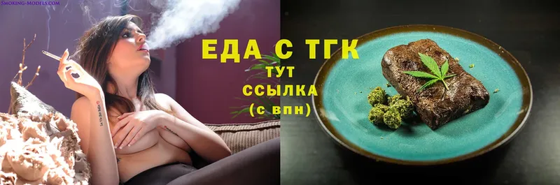 Cannafood конопля  это официальный сайт  Заозёрный 