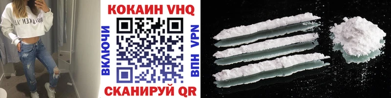 Cocaine Боливия  Заозёрный 