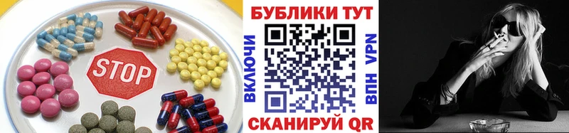 Ecstasy круглые  ссылка на мегу как войти  Заозёрный 