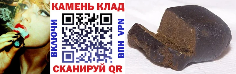 ГАШИШ индика сатива Заозёрный