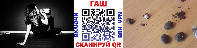 ГАШИШ Cannabis  mega зеркало  Заозёрный 