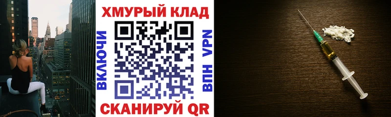 ГЕРОИН Афган  продажа наркотиков  Заозёрный 