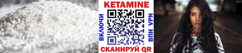 наркотики  Заозёрный  КЕТАМИН VHQ 
