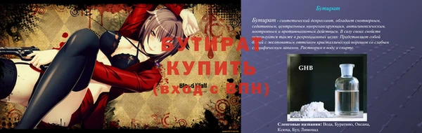 мефедрон VHQ Апатиты