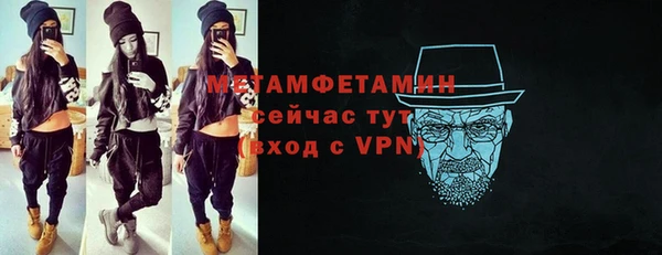 мефедрон VHQ Апатиты