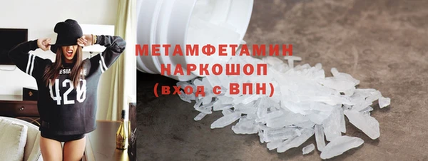мефедрон VHQ Апатиты