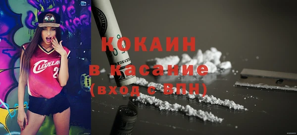 мефедрон VHQ Апатиты