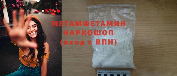прущая мука Анжеро-Судженск