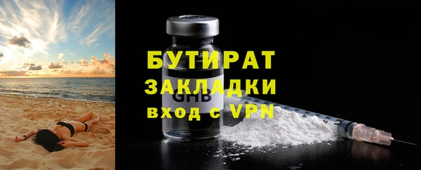 герыч Аксай