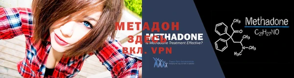 MDMA Premium VHQ Вязники