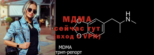 MDMA Premium VHQ Вязники