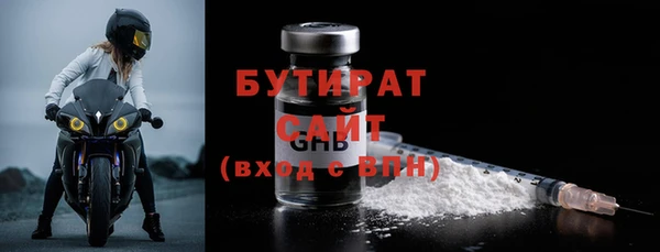 MDMA Premium VHQ Вязники