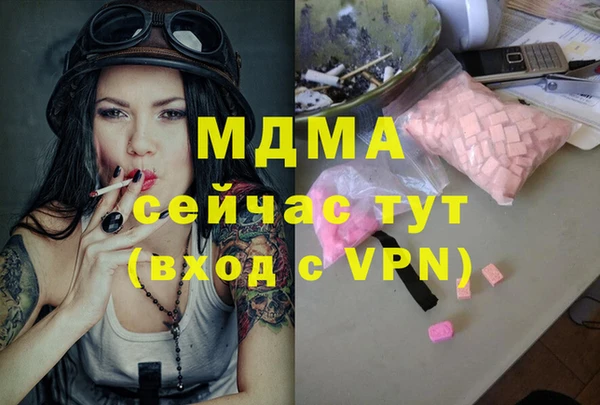 прущая мука Анжеро-Судженск