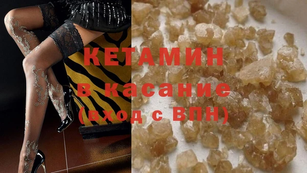 MDMA Premium VHQ Вязники