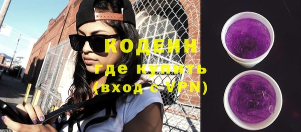 экстази Бабаево