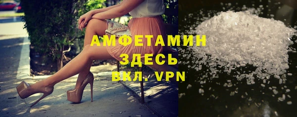 MDMA Premium VHQ Вязники