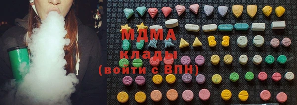 героин Алапаевск