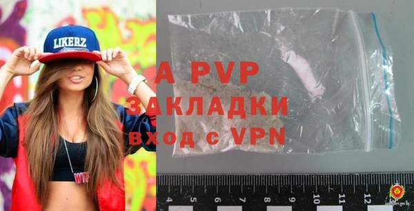 мефедрон VHQ Апатиты