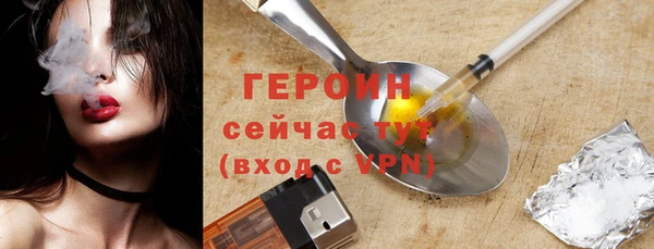 мефедрон VHQ Апатиты