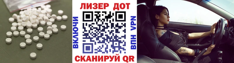 где купить   Заозёрный  Лсд 25 экстази кислота 