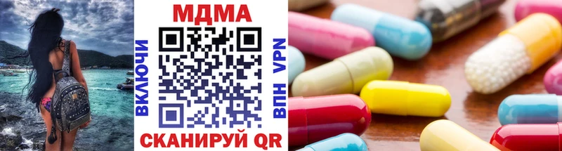 МДМА Molly  мориарти как зайти  Заозёрный 