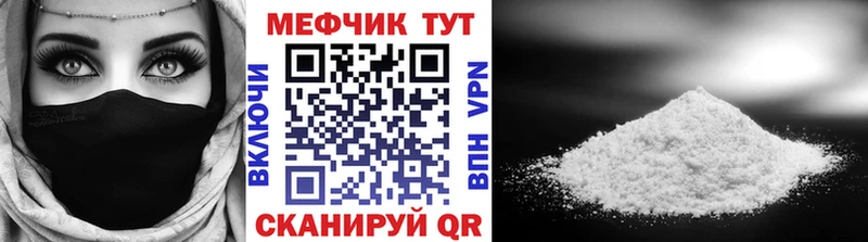 МЕФ мука  Заозёрный 