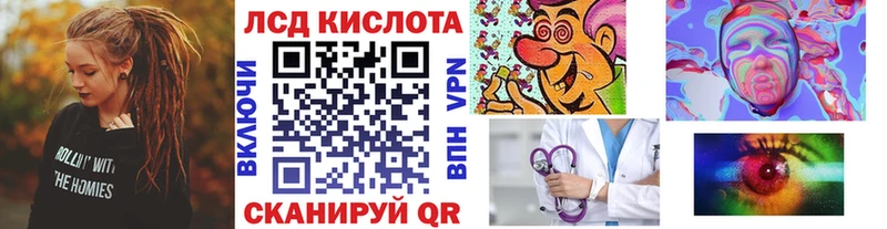 Марки 25I-NBOMe 1500мкг  Заозёрный 