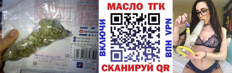 ТГК вейп с тгк  нарко площадка клад  Заозёрный 